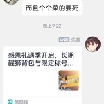 【已结束】晒《黎明觉醒：生机》游戏角色，抽手枪玩具！