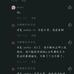 这种无缘无故骂人的请你赶紧润好吗