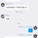 无限的分享