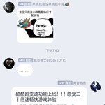 酷酷跑变速功能上线！！！感受二十倍速畅快游戏体验