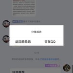 周常活动：游戏同享，欢乐成双—酷酷跑每周专题游单分享活动（3月14日-3月21日）【已截止】