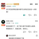 酷酷跑热点游戏评论征集活动——托卡生活嗨圈分贴