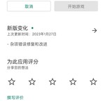 下载nba2kmobile最细教程