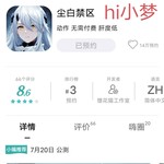 《尘白禁区》7月20日公测，参与预约活动赢福利！