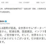 小岛发布《死亡搁浅》新贺图 感谢玩家连接整个世界