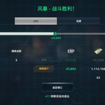 【秀战绩赢豆币】现代战舰常驻活动【已截止】