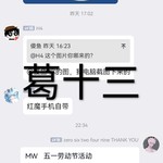 MW   五一劳动节活动［已截止］