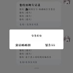 战舰常驻分享活动帖