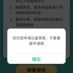 我k 自动申请的吗？幸亏我想当 要是我不想当怎么办？