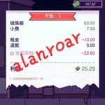 【周活动】小店开张【已截止】