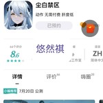 《尘白禁区》7月20日公测，参与预约活动赢福利！