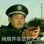 突突突就完了