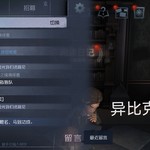 第五人格端午活动【已截止】