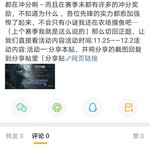 暗区突围嗨圈S5赛季末活动分享帖