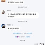 周常活动：玩什么？看我的！酷酷跑每周游单征集活动（3月15日-3月22日）