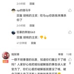 反馈：汽车模拟器2嗨圈圈主（在汽车模拟器2里摸鱼的晋晨汽车）