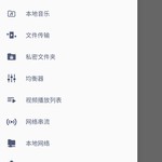 MX Player Pro 去广告解锁专业版