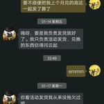 【每日吃瓜】快来pick你心仪的官方大大吧