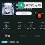 《尘白禁区》7月20日公测，参与预约活动赢福利！