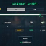 战舰起航，秀战绩赢豆币【已截止】