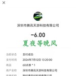 【已结束】《极品飞车：集结》首充福利，赢取报销和豆币！