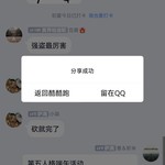 第五人格端午活动分享贴