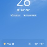 分享天气赢豆币【已截止】