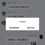 战舰常驻活动分享帖