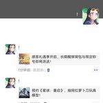 【已结束】晒《黎明觉醒：生机》游戏角色，抽手枪玩具！