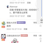 酷酷跑2023年度星级玩家评选活动玩家名单公布！