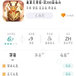 《魔兽大冒险》开启倒计时，公测临近送好礼