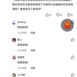 【你画我猜第五期】做游戏挣豆币