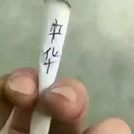 游戏百家谈第二十七期—崩坏3：我的名字是崩坏荣耀