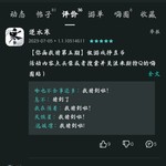 【你画我猜第五期】做游戏挣豆币