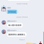 王者荣耀参与活动分享得豆币［已截止］