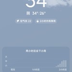 分享天气赢豆币【已截止】