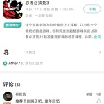 安利游戏赢豆币！游单专区补全活动开始啦！【已截止】