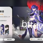 【已结束】《崩坏：星穹铁道》2.1新版本福利！晒截图赢精美摆件