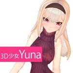 3D少女Yuna修改版