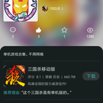 游单大乐透（6.25-7.2）