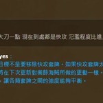 炉石传说亚服设计师答疑 将降低经典卡牌出场率