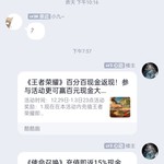 《使命召唤》充值即返15%现金！更可赢百元现金红包！