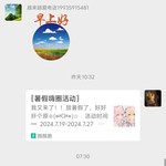 荒野乱斗嗨圈活动分享帖【已结束】