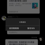 《使命召唤》充值即返15%现金！更可赢百元现金红包！