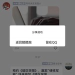 预约《暗区突围》，赢取“硬核军粮” 快来参加《暗区突围》预约分享活动！！（已截止）