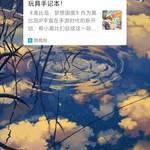 【已结束】预约《奥比岛：梦想国度》，送玩具手记本！