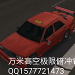 香港出租车/自带氮气瓶改装车（请勿盗图，盗图必究）