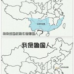 战国时期你是哪国人？