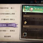 第五人格端午活动【已截止】