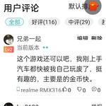 周常活动：一周首推游戏大赏【已截止】